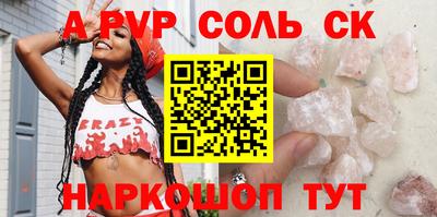 меф VHQ Краснокаменск